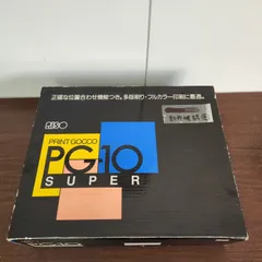 【即日発送】プリントゴッコ　PG-10 SUPER 未使用品 希少 2025年最新】Yahoo!オークション -プリントゴッコ pg-10の中古品