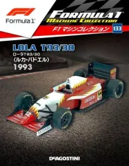 2026年最新】f1マシンコレクションの人気アイテム - メルカリ