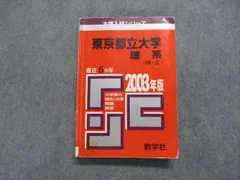 2024年最新】２００２年３月１日発行の人気アイテム - メルカリ