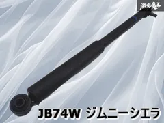 2025年最新】ジムニー 新車外し ショックアブソーバーの人気