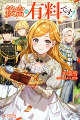 つるまいかだ『メダリスト 1-13』講談社 アフタヌーンKC メダリスト（1）』（つるまいかだ）｜講談社