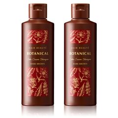 （200ml/約1ヶ月分/1本） レディース 白髪染め 毛染めシャンプー ヘアカラー [シリアルナンバー付] カラーシャンプー 白髪染めシャンプー ×2本 ダークブラウン ボタニカルカラークリームシャンプー フューチャーラボ