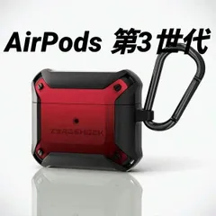 AirPods 第3世代 用 ZEROSHOCKケース レッド