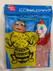 2025年最新】ロンパールーム にこちゃんの人気アイテム - メルカリ