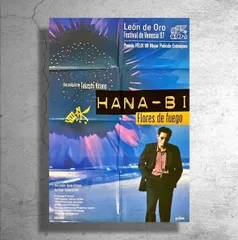 【美品】北野武 DVDセット 4作品 HANA-BI 北野 DVD・ブルーレイ 通販｜ブックオフ公式オンライン