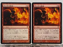 MTG JP 拒絶の閃光 ４枚まとめ売り MTG JP 拒絶の閃光 4枚まとめ売り MTG JP 拒絶の閃光 4枚
