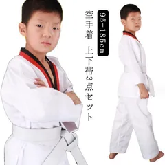 空手着 子供 大人 3点セット 空手道衣 上下+帯セット 道着 空手衣 武術 キッズ 綿 男女兼用 練習用 授業用 初心者用 軽量 速乾 コットン ポリエステル 100 110 120 130 nnCO383