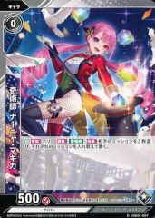 Item thumbnail for item 6d1cce1d-6b63-42d4-bf4f-2a4b0df4b7c4