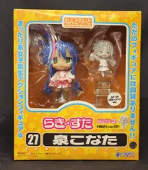 2025年最新】ねんどろいど こなた キャラアニの人気アイテム