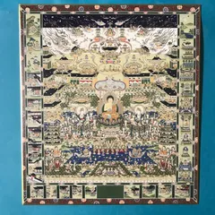 【 肉筆仏画 】　空海　アーンク　無銘　桐箱付　蔵出し 肉筆仏画 】 空海 アーンク 無銘 桐箱付 蔵出し