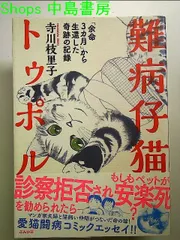 2024年最新】漏斗胸の人気アイテム - メルカリ