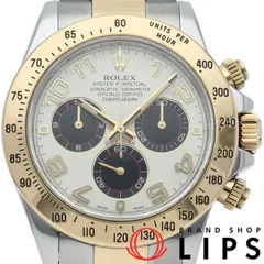 2025年最新】ロレックス ROLEX 16523Gの人気アイテム - メルカリ