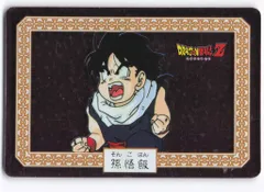 2025年最新】ナガサキヤ ドラゴンボールの人気アイテム - メルカリ