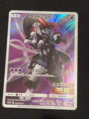 ポケモンカード アーマードミュウツー プロモ 365/SM-P #20139