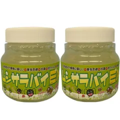 【まとめ売り】ムシサラバイEX　据え置きタイプ（200ml）【虫よけ,害虫,天然成分】お子様に安心　ペットちゃんに安心　インフルエンザ対策
