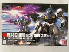 2025年最新】ネモ hgucの人気アイテム - メルカリ