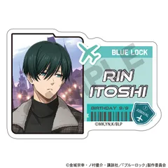 ブルーロック_アクリルネームバッジ　糸師凛　旅行