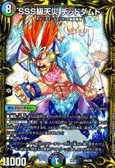 2025年最新】デドダム bの人気アイテム - メルカリ