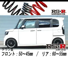 ホンダN-BOX用 JF1系純正左右フロントストラットH0203