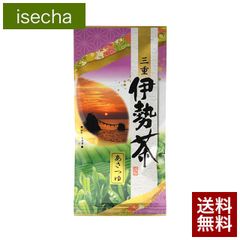 伊勢茶 品種茶 あさつゆ 80g メール便 送料無料 ( 送料無 送料込 朝露 緑茶 茶葉 日本茶 お茶 カテキン テアニン 煎茶 深蒸し茶 天然 玉露 美味しい おすすめ 国産 三重県産 伊勢 丸中製茶 ）