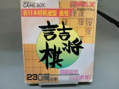 説明書なし 詰将棋 問題提供「将棋世界」