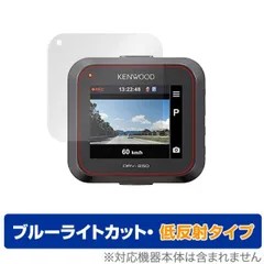 2025年最新】drv-350の人気アイテム - メルカリ