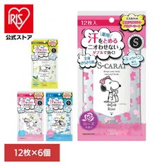 【公式】(6個)ボディシート ボディケア パウダーシート エスカラット 薬用デオドラントパウダーシート 12枚 27730 コーセーコスメポート  