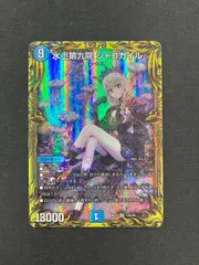 水上第九院シャコガイル　B シク 水上第九院シャコガイル bシク