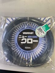 ヤマシタ　ニュークロー50号　100m ケンケン　トローリング　リーダー