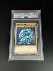 Amazon.co.jp: 韓国版 遊戯王 青眼の白龍【ウルトラ】ESP1-KR060