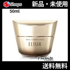 トータルV ファーミングクリーム 50g 宅急便対応