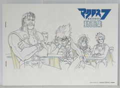 種村有菜 原画展 x animate cafe トレーディング クリアポート
