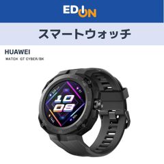 【04100】※新品・未開封※　HUAWEI　WATCH GT Cyber/Midnight Black