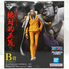 【中古】 ボルサリーノ 一番くじ ワンピース 絶対的正義 MASTERLISE EXPIECE B賞 フィギュア