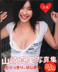 山本梓　山崎真実　安田美沙子DVD 8枚セット 2025年最新】山崎真実 dvdの人気アイテム - メルカリ