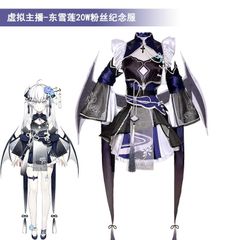 新品未使用 バーチャルユーチューバー  VTuber  あずませれん 記念衣装 20万人記念モデル 豪華コスプレ衣装 二次元 アニメ風 ドレス風デザイン 上下セット ヘッドドレス付き 撮影会 イベント用 高品質仮装 ハロウィン