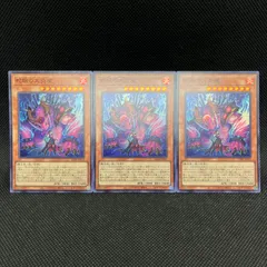 2025年最新】蛇眼の大炎魔の人気アイテム - メルカリ