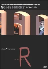 2025年最新】サイファイハリーの人気アイテム - メルカリ