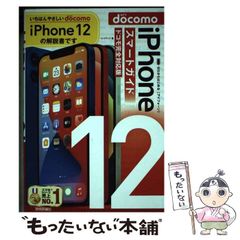 中古】 ジャパン・カントリー・リビング 日本語版 / 加藤エイミー、両角美貴子 / チャールズ・イー・タトル出版 - メルカリ