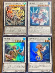 遊戯王 - 遊戯王　深海姫プリマドーナ　20th 71rmmGuC3JL._UF350,350_QL50_.jpg