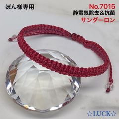 ぽん様専用　セット割引あり