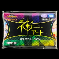 2025年最新】神アート colorful*snowの人気アイテム - メルカリ