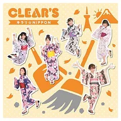キラリ☆NiPPON(初回生産限定盤TYPE C)(高校生以下選抜ジャケ) [Audio CD] CLEAR'S