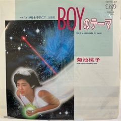 菊池桃子 テラ戦士ΨBOY オリジナル・サウンドトラック LP - メルカリ