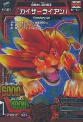 2025年最新】アニマルカイザー カードの人気アイテム - メルカリ