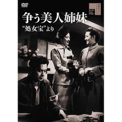 廃盤 百年恋歌 DVD スー・チー チャン・チェン ホウ・シャオシエン