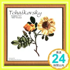 チャイコフスキー：交響曲第四番/大序曲「１８１２年」 [CD]_02