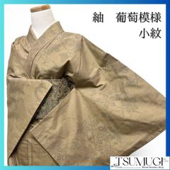 小紋 本場大島紬 泥染 地空き 蝶模様 着物 053a p - メルカリ
