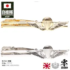 2025年最新】防衛記念章 自衛隊の人気アイテム - メルカリ