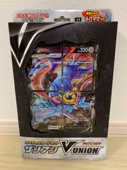 ポケモンカード ザシアンv union 未開封 1箱 - メルカリ